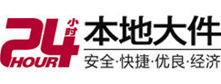 闽侯大件起重吊车出租有限公司 